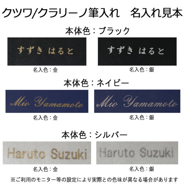 楽天市場】［本体別売り］ふでいれお名入れサービス納期約10～14営業日 