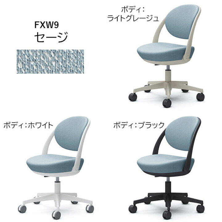 楽天市場】【メーカー直送品】Parabel [パラベル] オフィスチェア5本脚 