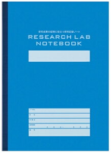 RESEARCH LAB NOTEBOOK�����T�[�`���{�m�[�g���G���g���[���f���@A4�T�C�Y�E52���R�N���@�m-LBB205S�y2���܂Ńl�R�|�X�z