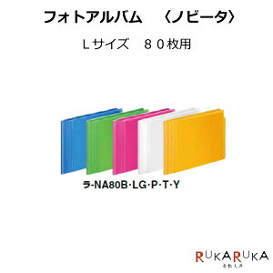 tHgAoNOViTA^mr[^EELTCY@RN@-NA80 y6܂ŃlR|Xz[M 1/6]@