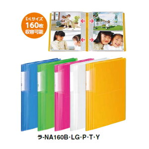 y2܂ŃlR|X֑Ή\iztHgAoNOViTA^mr[^A5ChTCY@RN@-NA160 [M 1/2]ʐ^@e