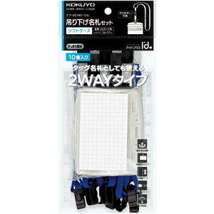 hEIDJ[hp\tgP[X2WAY^CvIfd{lbNXgbv 10Zbg  KOKUYOiRNjit-SD180-10B*lR|Xs*