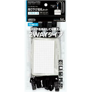 hEIDJ[hp\tgP[X2WAY^CvIfd{lbNXgbv 10Zbg  KOKUYOiRNjit-SD180-10D*lR|Xs*