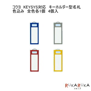 RN@KEYSYSΉ@L[z_[^DF݁@SFe1@4@RN@it-S230MIX