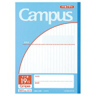キャンパスノート 6号（用途別) タテ罫 19行 コクヨ ノ-30M19 【5冊までネコポス可】[M便 1/5] セミB5 タ…