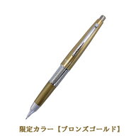 シャープペンシル 万年 CIL＜ケリー＞0.5芯 限定カラー ブロンズゴールド軸 ＜化粧箱なし＞ ぺんてる×Ki…