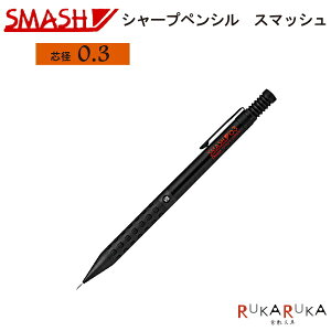 sSMASHtX}bV ca0.3mm ؂Ă 100-Q1003-1N ylR|Xz  ubN