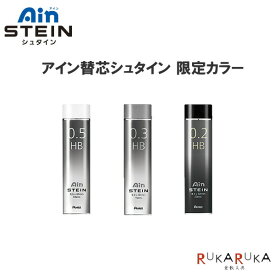 楽天市場 シュタイン 限定の通販 楽天市場 シュタイン 限定の通販