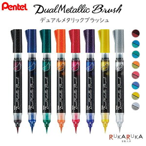 Hybrid Dual Metallic BrushsnCubhfA^bNubVt S8F {痿 ؂Ă 100-XGFH-** ylR|Xz@CXg@N