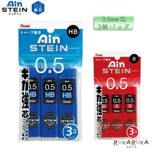 シャープペン 替え芯の人気商品 通販 価格比較 価格 Com シャープペン 替え芯の人気商品 通販 価格比較 価格 Com