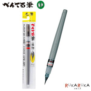 ؂ĂM 痿CL My ɍׁ@؂Ă 100-XFP5FylR|Xz[M 1/10]N \