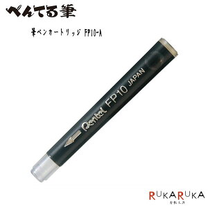 ؂ĂM gѕMypJ[gbW  痿CL ؂Ă 100-FP10-AylR|Xz[M 1/10]J[gbW N \