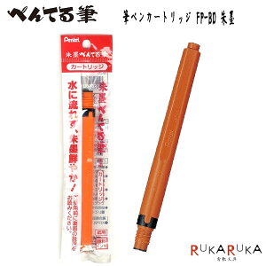 ؂ĂM MyJ[gbW FP-BD n 痿؂Ă 100-FP-BDylR|Xz[M 1/10]J[gbW N \