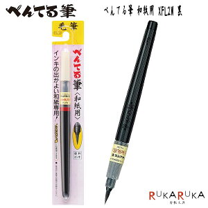 ؂ĂM My ap  ؂Ă@100-XFL2WylR|Xz[M 1/10]N@\