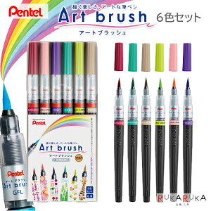 JtMy A[gubV/Art brush [6FZbg] J[gbW ؂Ă 100-XGFL-6STylR|Xz[M 1/3] MA[g y yK N CXg J[h ʃ^b` VF
