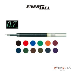 エナージェル（ENER GEL）用 替芯［0.7mm/細字］ゲルインキボールペン［全12色］ぺんてる 100-XLR7-**【ネコポス可】[M便 1/30]速乾