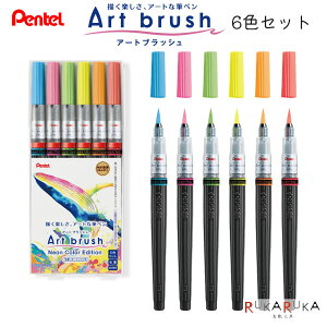 JtMy A[gubV/Art brush [6FZbg] lIJ[ J[gbW ؂Ă 100-XGFLP-LM6STAylR|Xz[M 1/3] MA[g u CXg ʃ^b` VF