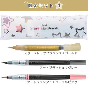 yIzX^[t[NubV Zbg IWiyP[XtZbg [S4] ؂Ă 100-GFH-SPST*/SAST* ylR|Xz [M 1/5] My Ob^[ 