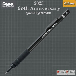 yz}pV[vyV60th OtMA500 [0.5mm]؂Ă 100-PG515-ANAylR|Xz[M 1/30]60N 胂f {fB @\V[vyV GRAPHGEAR y