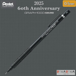 yz}pV[vyV60th Ot1000 FOR PRO [0.5mm]؂Ă 100-PG1005-ANAylR|Xz[M 1/30]60N 胂f {fB @\V[vyV tH[v y