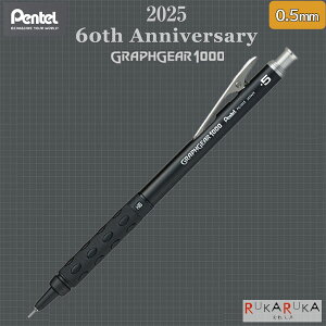 yz}pV[vyV60th OtMA1000 [0.5mm]؂Ă 100-PG1015-ANAylR|Xz[M 1/30]60N 胂f {fB @\V[vyV GRAPHGEAR