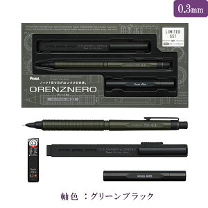 �y���ʌ���zorenznero �I�����Y�l�� LIMITED SET (�V���[�v�y���V��+�֐c+�������֐c�P�[�X+�z���_�[�������S��)�c�a0.3/0.5 �؂�Ă� 100-PP300*-*** �y��������*�z�l�� �����c�o�� �I�[�i�[ �m�b�N1�� 
