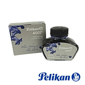 万年筆　ボトルインク　4001/76 [ブルーブラック] ペリカン/Pelikan　4001/76ブルーブラツク