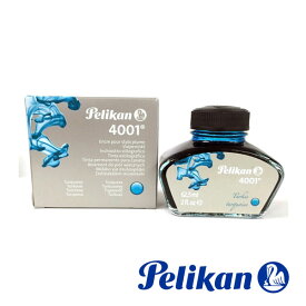 万年筆　ボトルインク　4001/76　[ターコイズ]　ペリカン/Pelikan　4001/76ターコイズ