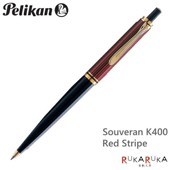 楽天市場】ペリカン/Pelikan スーベレーン/Souveranクラシック K400 