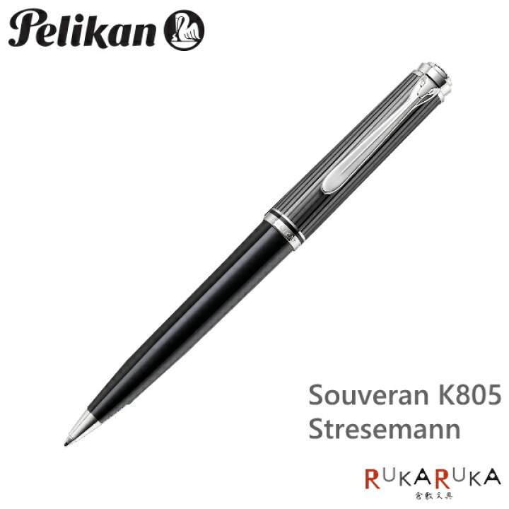 楽天市場】ペリカン/Pelikan スーベレーン/Souveranシュトレーゼマン 