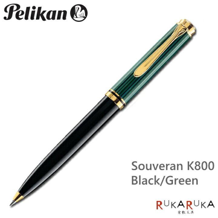 楽天市場】Souveran＜スーベレーン＞K800 グリーン縞/緑縞 ペリカン  