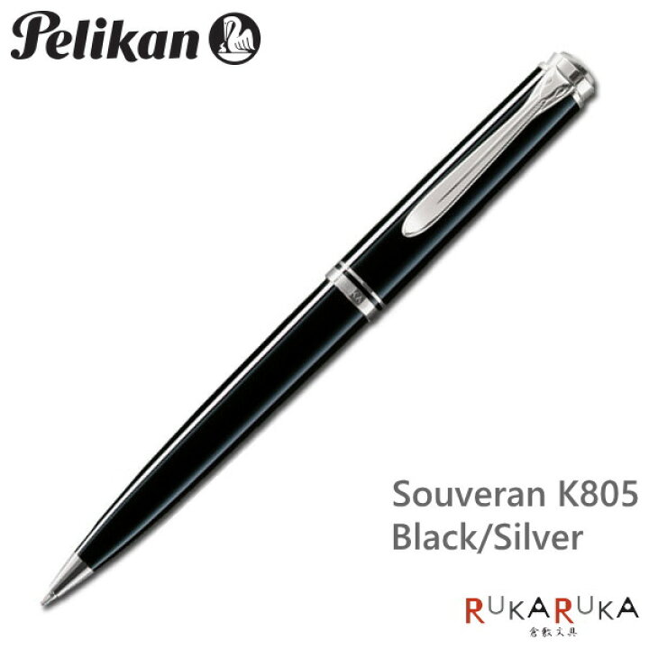 楽天市場】Souveran＜スーベレーン＞K805 ブラック/シルバー（黒/銀  