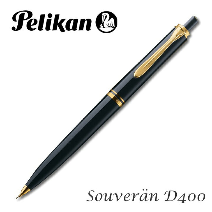 楽天市場】ペリカン/Pelikan [スーベレーン/Souvera] D400 黒/ブラック