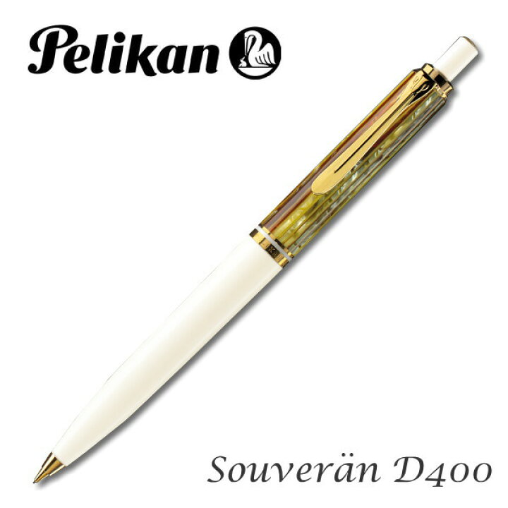 楽天市場】ペリカン/Pelikan [スーベレーン/Souvera] D400 白/ホワイト 