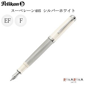 yJ X[x[ 405 NM Vo[zCg ɍ(EF)/׎(F) yJ 102-M405Vo[zCg*-R y*z mg[ NX}Xv[g