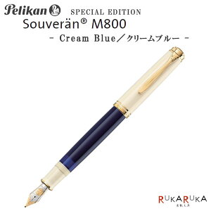 yJsPelikantX[x[ M800 N[u[ EF(ɍ)/F(׎)102-M800N[u[EF/Fy*zPelikan Souveran 18 NM