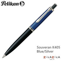 楽天市場】ペリカン ボールペン スーベレーン k400 青縞の通販