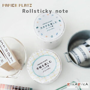 Roll sticky note [t [S2] psAvbc 955-61-*** *lR|Xs* ASANEL TODO 
