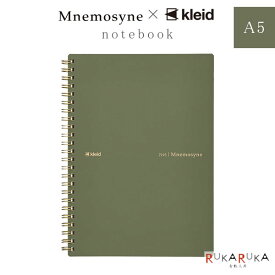限定 Mnemosyne×kleid [A5・Olive Drab] notebook kleid 1989-7195 【ネコポス可】 [M便 1/1] ニーモシネ クレイド オリーブ