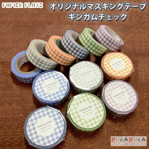 }XLOe[v MK`FbN Vol.2 [S6F] 15mm×10m psAvbc 955-72-02* ylR|Xz [M 1/24] }Xe `FbN 킢 Vv