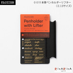 011 �{�v�y���z���_�[���t�^�[�s�~�j5�T�C�Y�t���t�B��PLOTTER 850-77717064�y�l�R�|�X�z�mM�� 1/10�n�v���b�^�[ �M�t�g �蒠 �A�N�Z�T���[ ���U�[ �m�b�N�X