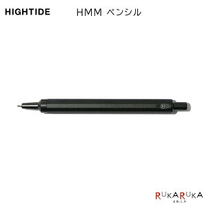 HMM �y���V���m0.7mm�n�V���[�v�y���V��HIGHTIDE �n�C�^�C�h 823-HMM006-BK�y�l�R�|�X�z[M�� 1/5]�A���~�j�E�� �u���b�N
