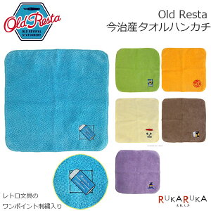 Old Resta Y^InJ` hJ [S6]V{o 499-OR64**** ylR|Xz [M 1/2]nJ` ^I q g R{