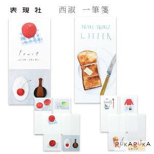 cozyca products i M [S2] \ 422-20-47* ylR|Xz [M 1/9] fruit LETTER ꌾbZ[W  RWJv_Nc