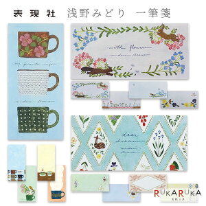 cozyca products ݂ǂ M [S3] \ 422-20-*** ylR|Xz [M 1/9] myfavoritemugs withflowers deerdream ꌾbZ[W  RWJv_Nc