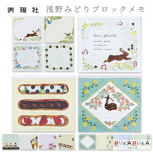 cozyca products ݂ǂ ubN [S3] \ 422-22-*** ylR|Xz [M 1/6] ~jJ[h dearplants threeo'clock deerdream RWJv_Nc