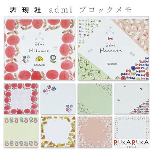 cozyca products admi ubN [S2] \ 422-22-7** ylR|Xz [M 1/6] ~jJ[h Hidamari Hanauta RWJv_Nc