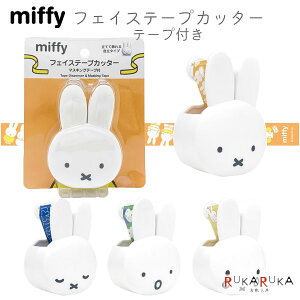 ~btB[ tFCXe[vJb^[ e[vt [S4] BSS 1107-EB356* *lR|Xs* }XLOe[vt 킢