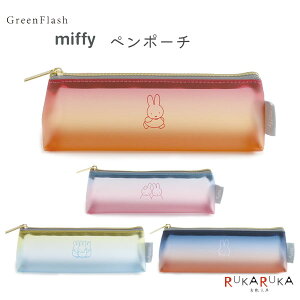 miffy y|[` [S4] MIFFY COLOR TONE V[YO[tbV 1501-BM-32* *lR|Xs*M |[` ~btB[ Of[V 킢