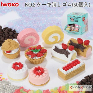 NO.2 P[LS [60] 1{bNX CR[ 1203-ER-KEI002 *lR|Xs* S 킢 { S P[L